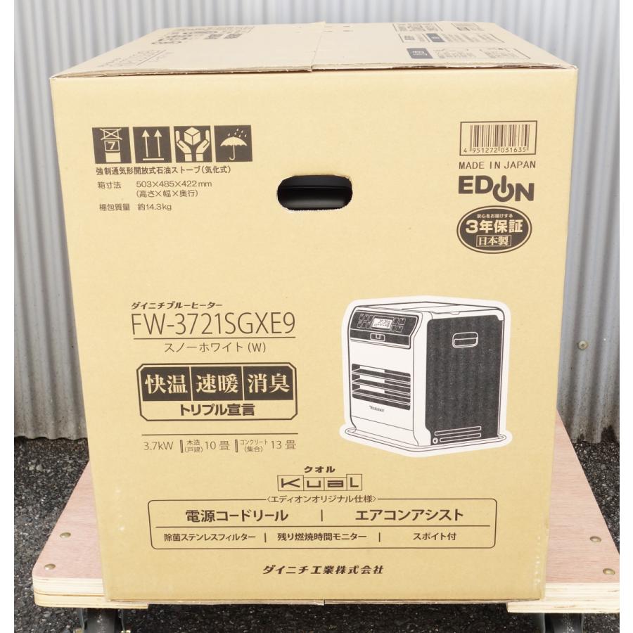 ダイニチ ブルーヒーターの商品一覧 通販 - Yahoo!ショッピング ダイニチ ブルーヒーターの商品一覧 通販 - Yahoo!ショッピング