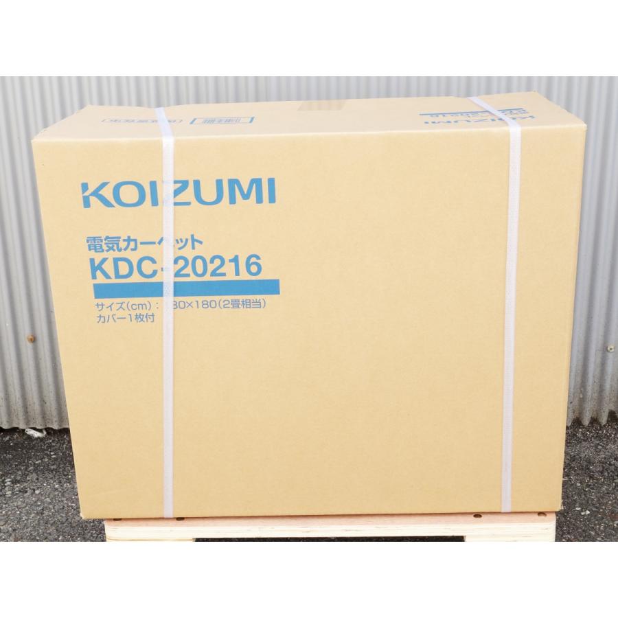 KOIZUMI（コイズミ） KOIZUMI KDC-20216 電気カーペット 180×180cm 2畳