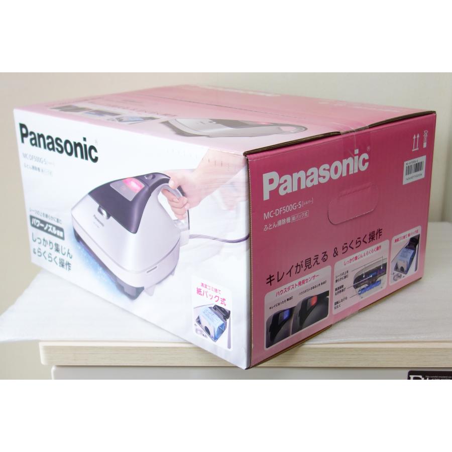 Panasonic（パナソニック） Panasonic MC-DF500G-S シルバー ふとん