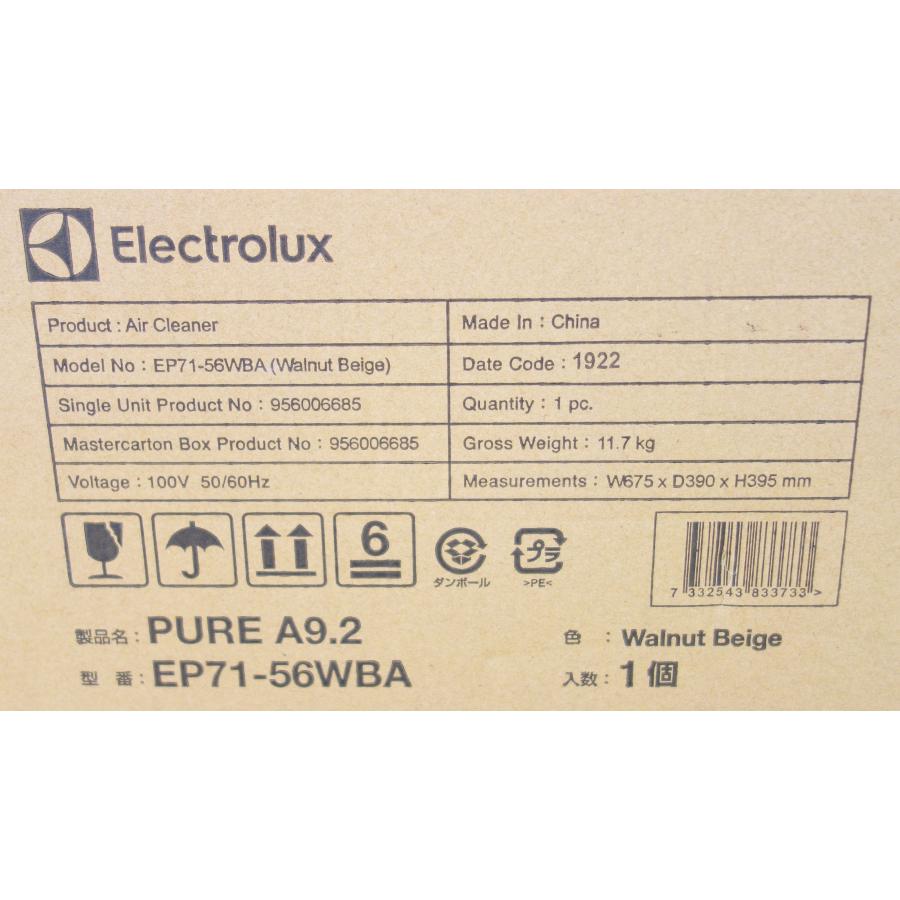 エレクトロラックス（Electrolux） Electrolux Pure A9.2 EP71-56WBA