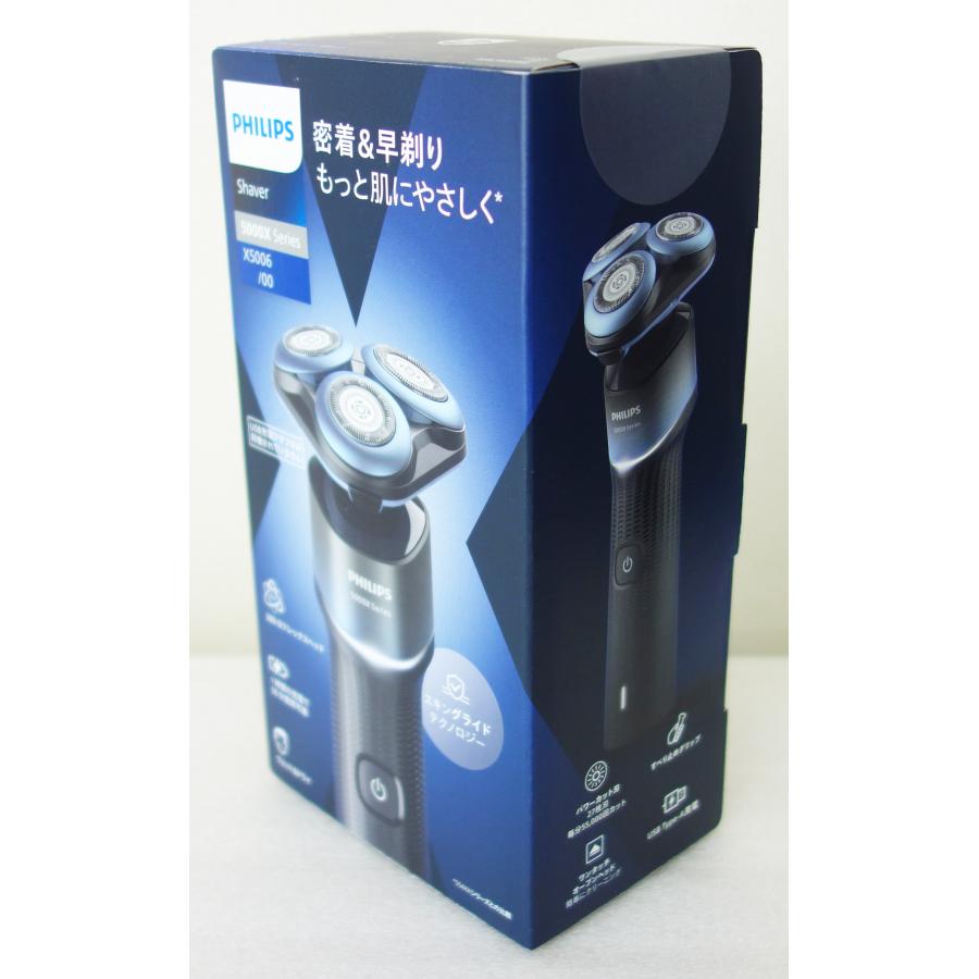 Shaver series 5000 フィリップス PHILIPS 5000Xシリーズ X5006 Shaver series 5000 フィリップス PHILIPS 5000Xシリーズ X5006