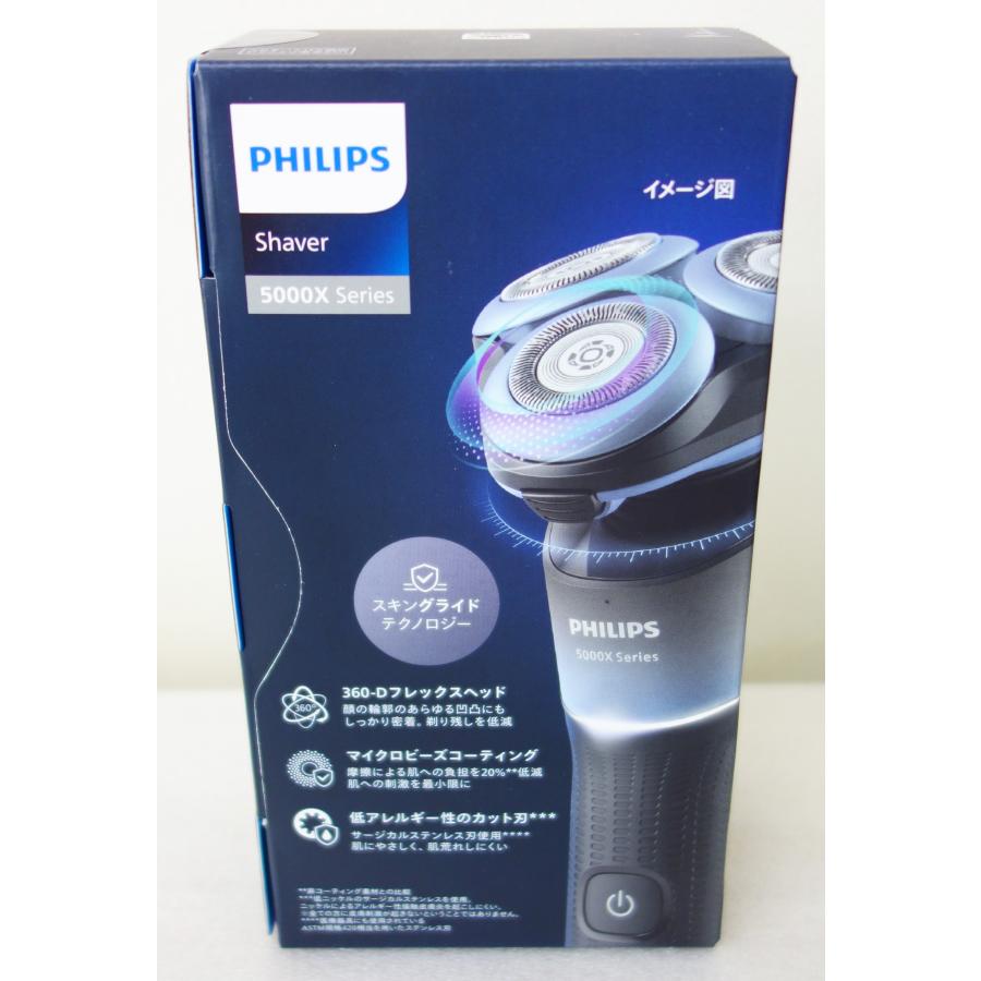 新品 フィリップス PHILIPS 5000Xシリーズ X5006/00 アクアブルー/ブラック メンズ電気シェーバー｜topone1｜04