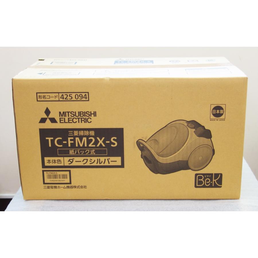 ★ほぼ新品★ 三菱電機 紙パックキャニスター Be-K TC-FM2X-S Be-K 新品 三菱電機 MITSUBISHI TC-FM2X-S 紙パック式掃除機 自走式