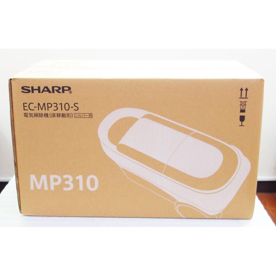 SHARP（シャープ） 新品 SHARP EC-MP310-S シルバー系 紙パック式掃除