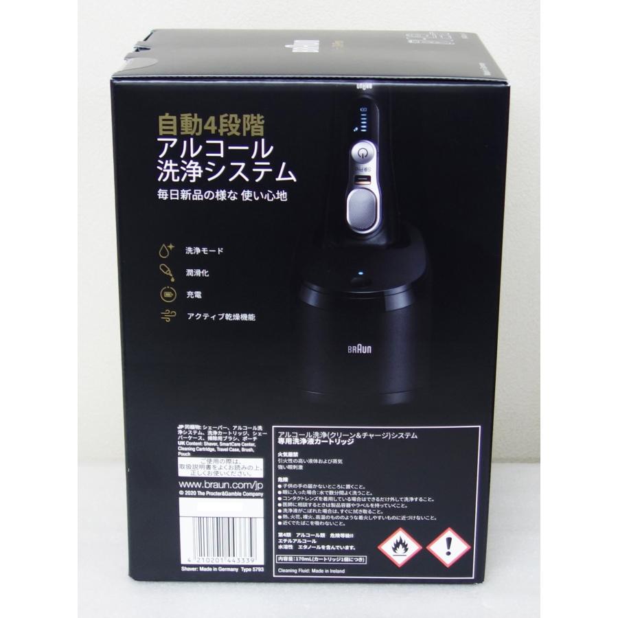 BRAUN Series 9 ブラウン シリーズ9 Pro 9450cc-V 4枚刃 電気 BRAUN Series 9 ブラウン シリーズ9 Pro 9450cc-V 4枚刃 電気