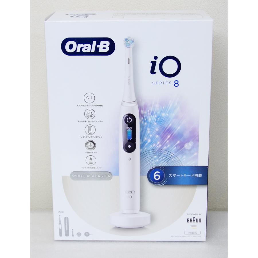 Oral-B iOシリーズ8 電動歯ブラシ 本体 ホワイトアラバスター 電動歯ブラシ ブラウンオーラルB 公式 | iO8（ホワイトアラ
