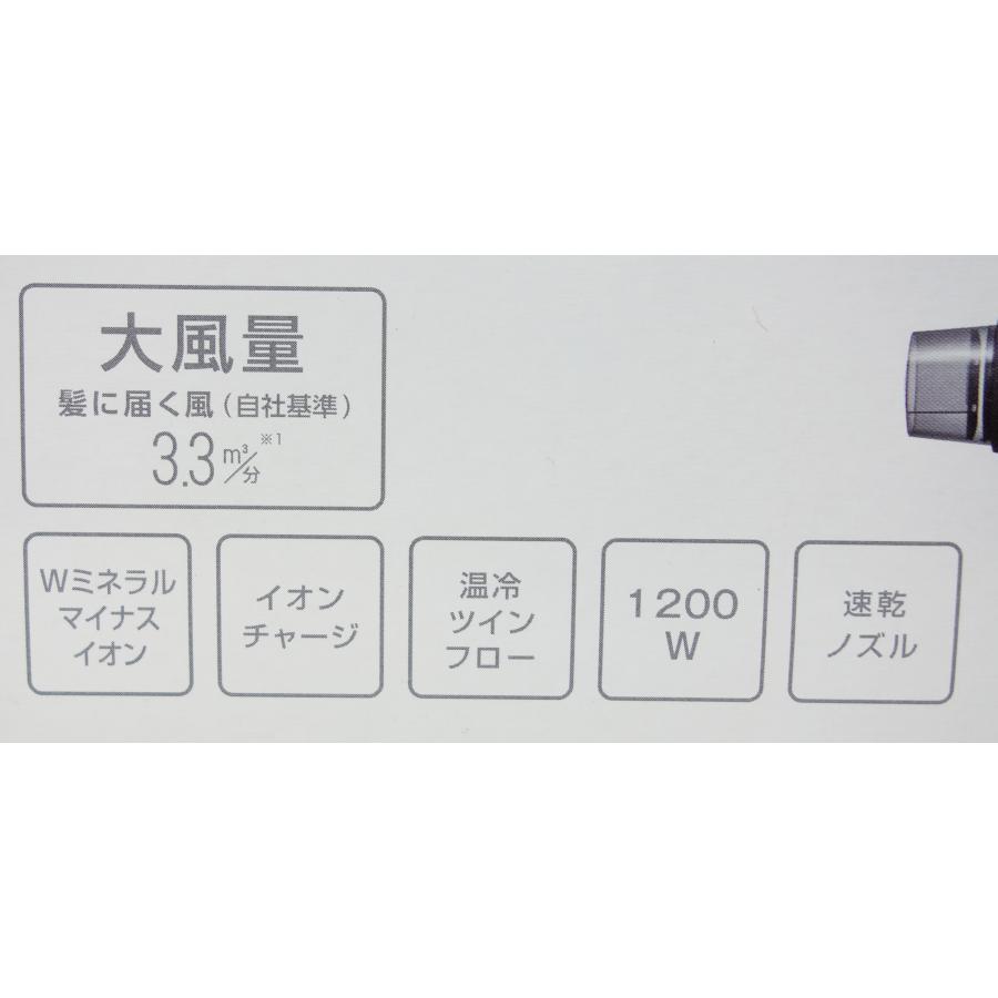 イオニティ パナソニック Panasonic EH-NE7J-K ブラック ヘアー