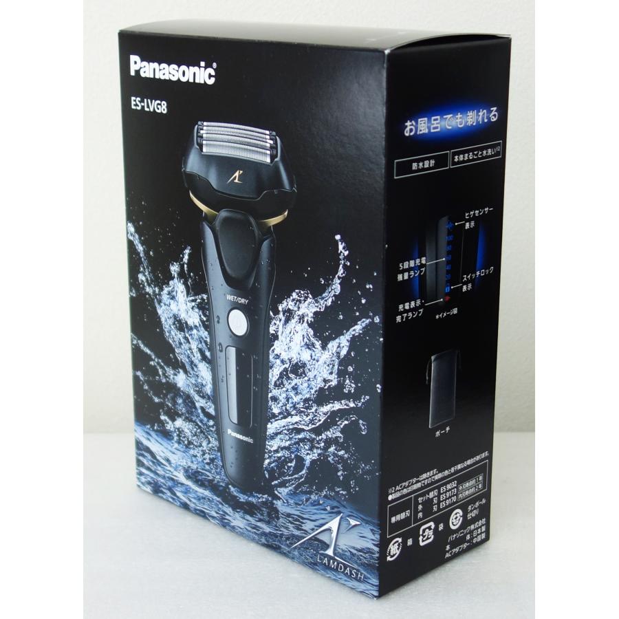 ラムダッシュ パナソニック Panasonic ES-LVG8-K 黒 メンズシェーバー