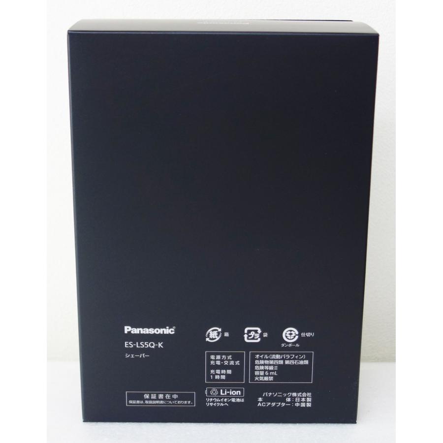 ラムダッシュ パナソニック Panasonic ラムダッシュPRO ES-LS5Q-K
