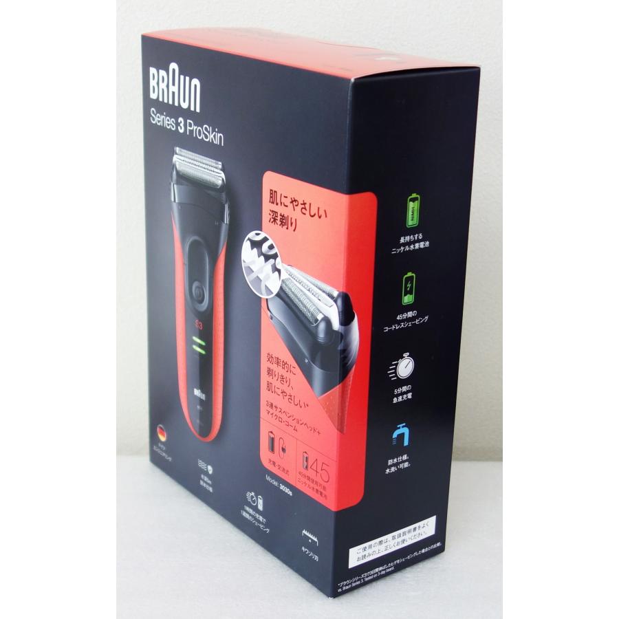 BRAUN Series 3 ブラウン シリーズ3 3030s 3枚刃 電気シェーバー BRAUN Series 3 ブラウン シリーズ3 3030s 3枚刃 電気シェーバー