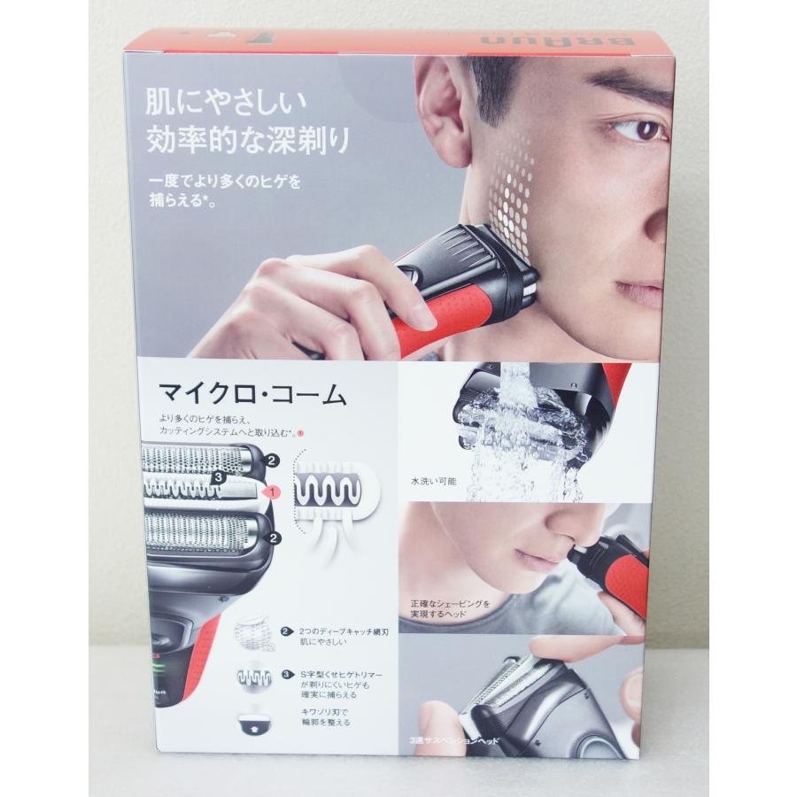 BRAUN Series 3 ブラウン シリーズ3 3030s 3枚刃 電気シェーバー BRAUN Series 3 ブラウン シリーズ3 3030s 3枚刃 電気シェーバー