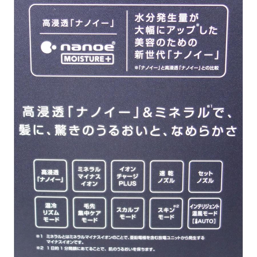 ナノケア パナソニック Panasonic EH-NA0G-A ディープネイビー ヘア