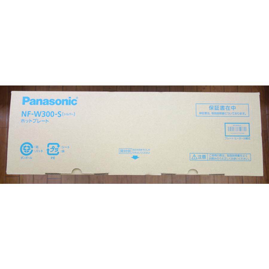 Panasonic（パナソニック） Panasonic NF-W300-S シルバー ホット