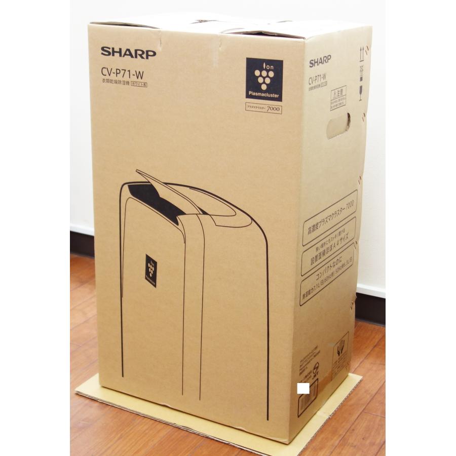 SHARP CV-P71-W 衣類乾燥除湿機 ホワイト SHARP シャープ CV-P71-W ホワイト系 衣類乾燥除湿機