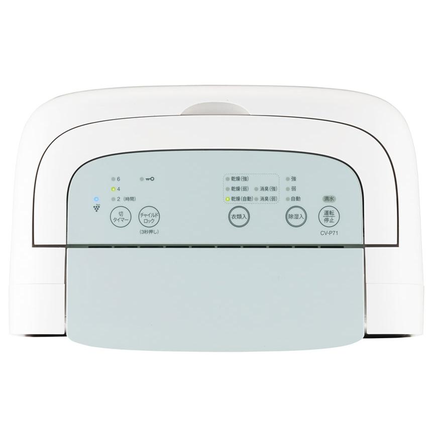 SHARP CV-P71-W 衣類乾燥除湿機 ホワイト SHARP シャープ CV-P71-W ホワイト系 衣類乾燥除湿機