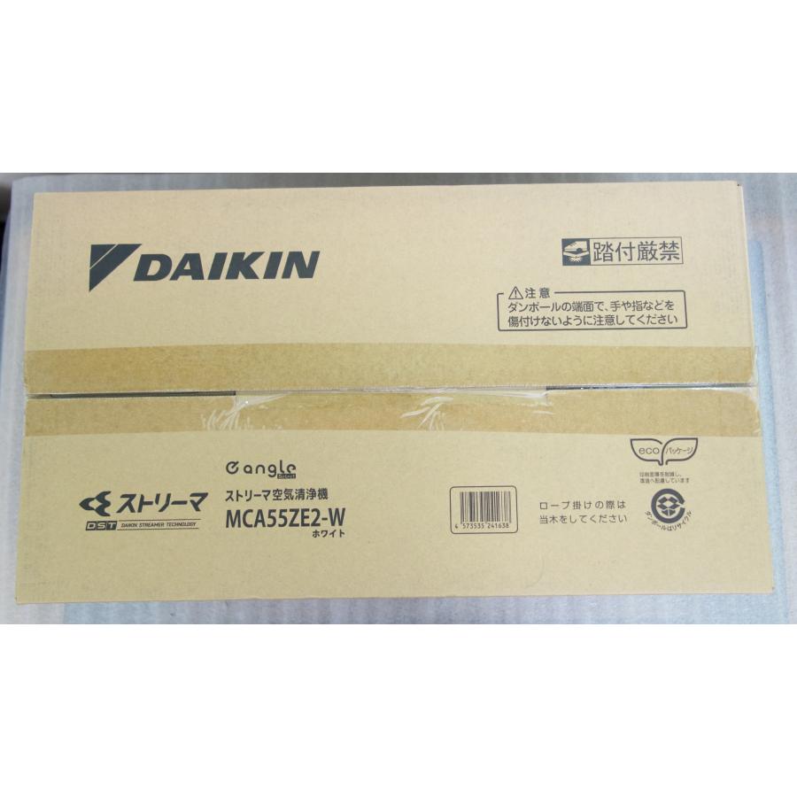 ストリーマ ダイキン DAIKIN MCA55ZE2-W ホワイト (MC554A-W性能 ストリーマ ダイキン DAIKIN MCA55ZE2-W ホワイト (MC554A-W性能