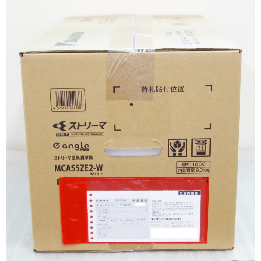 ストリーマ ダイキン DAIKIN MCA55ZE2-W ホワイト (MC554A-W性能 ストリーマ ダイキン DAIKIN MCA55ZE2-W ホワイト (MC554A-W性能