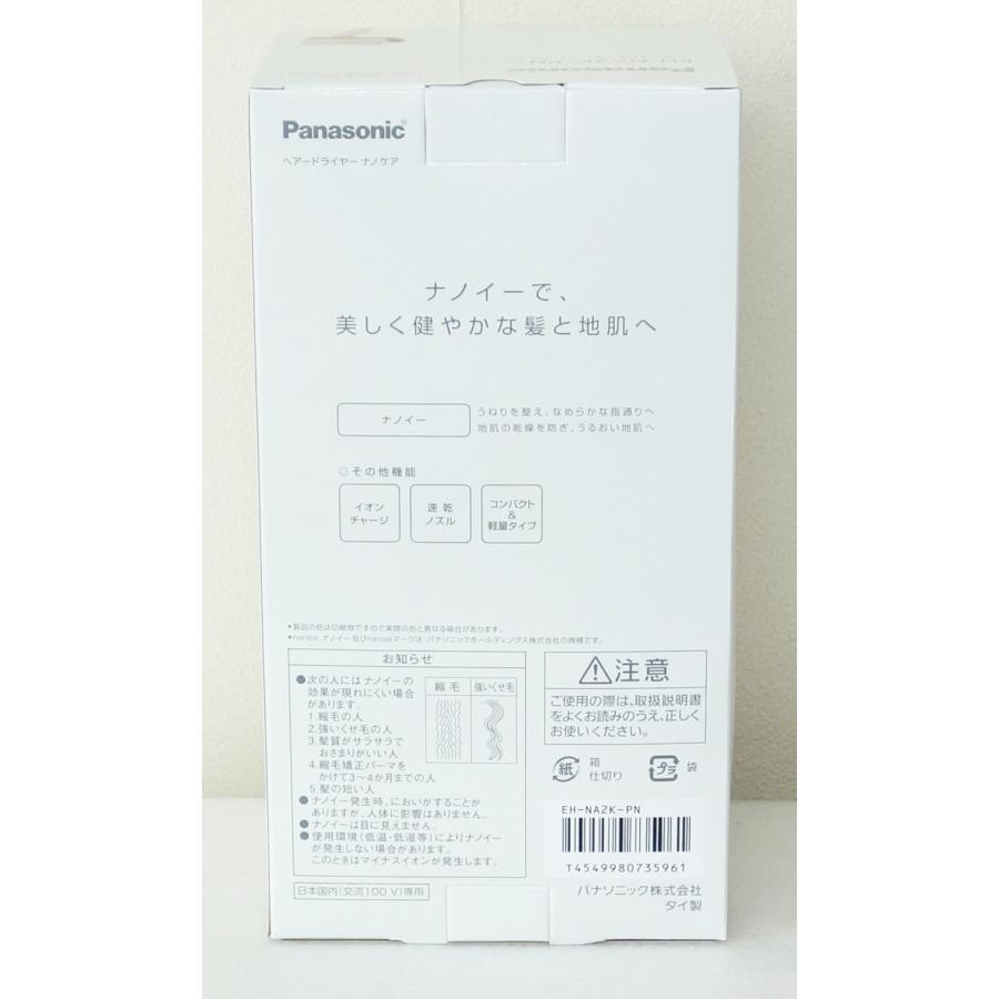 ナノケア パナソニック Panasonic EH-NA2K-PN ピンクゴールド ヘアー