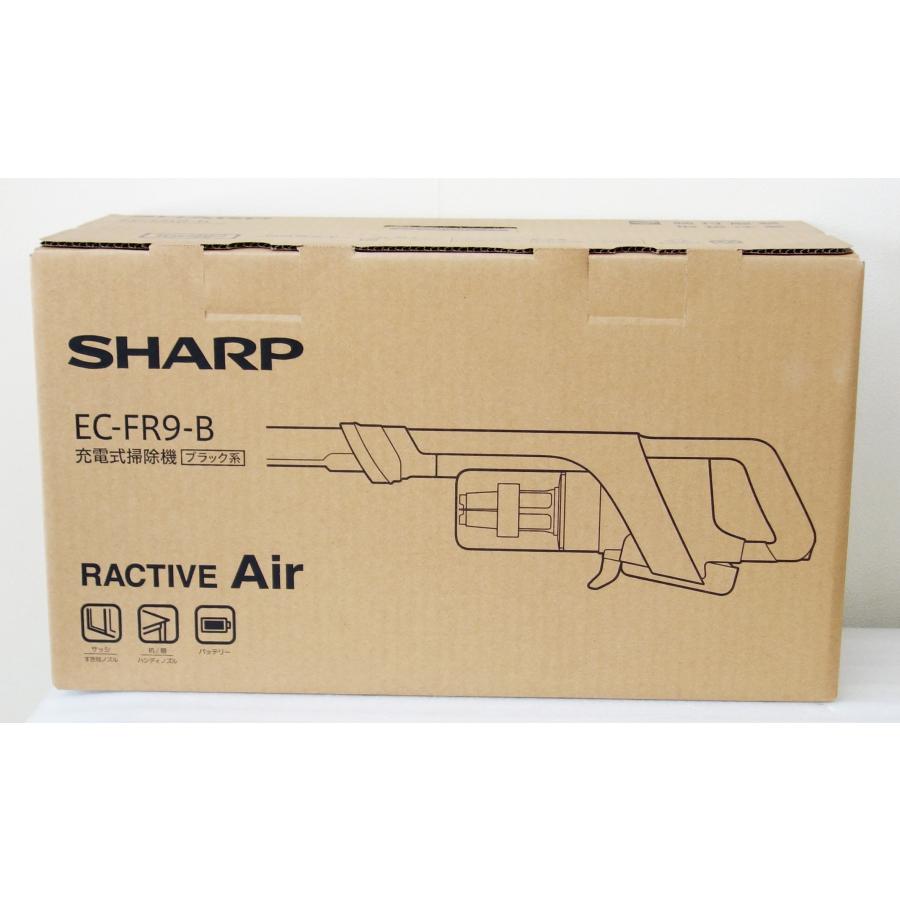 RACTIVE Air シャープ SHARP EC-FR9-B ブラック系 コードレス