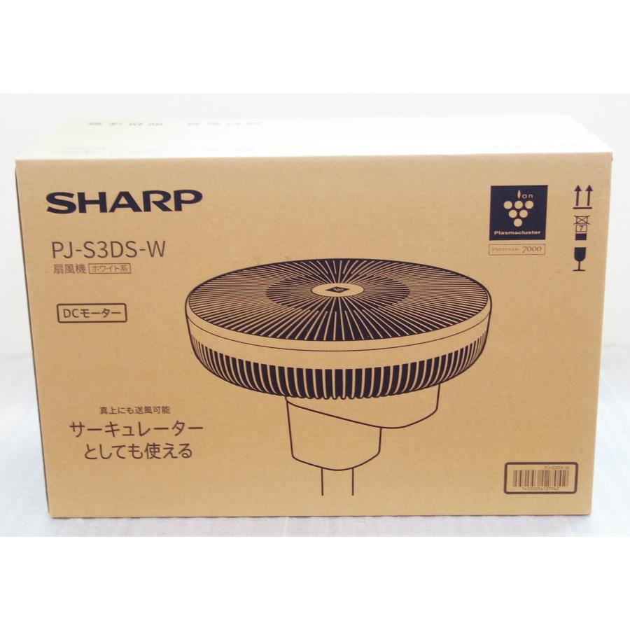 プラズマクラスター シャープ SHARP PJ-S3DS-W ホワイト系 プラズマ