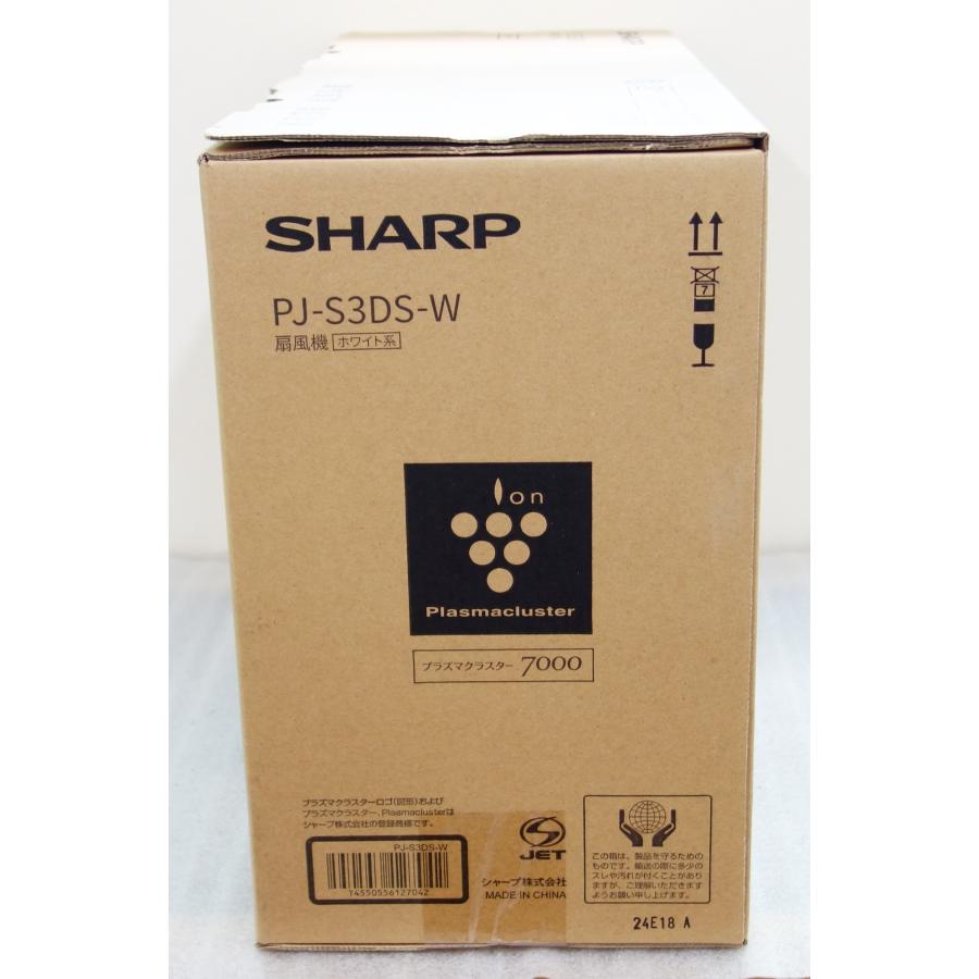 プラズマクラスター シャープ SHARP PJ-S3DS-W ホワイト系 プラズマ