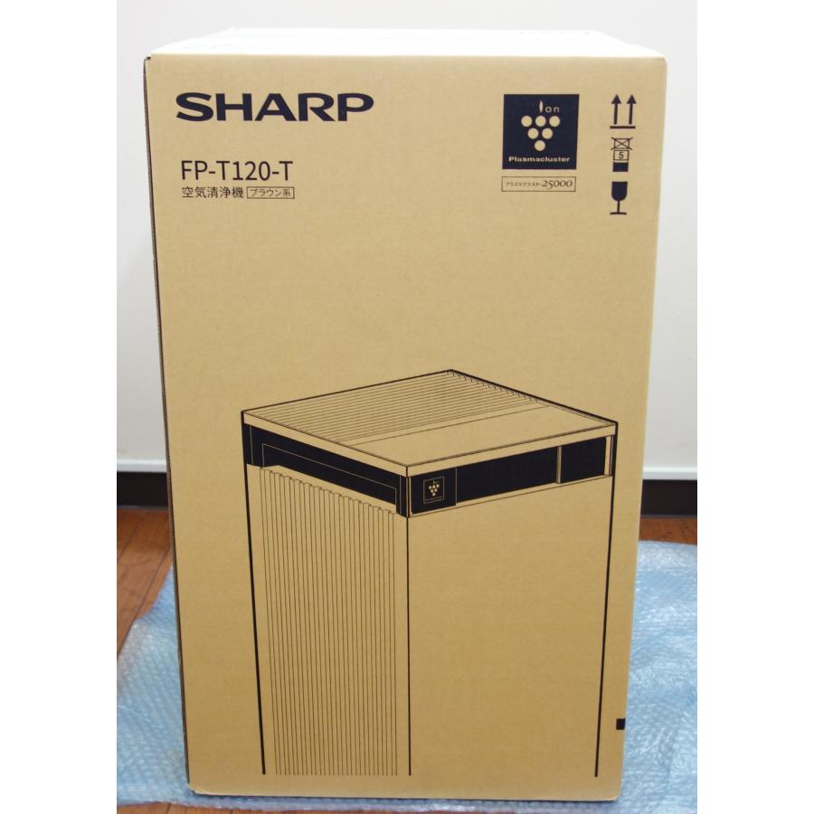 プラズマクラスター シャープ SHARP 空気清浄機 FP-T120-T ブラウン系