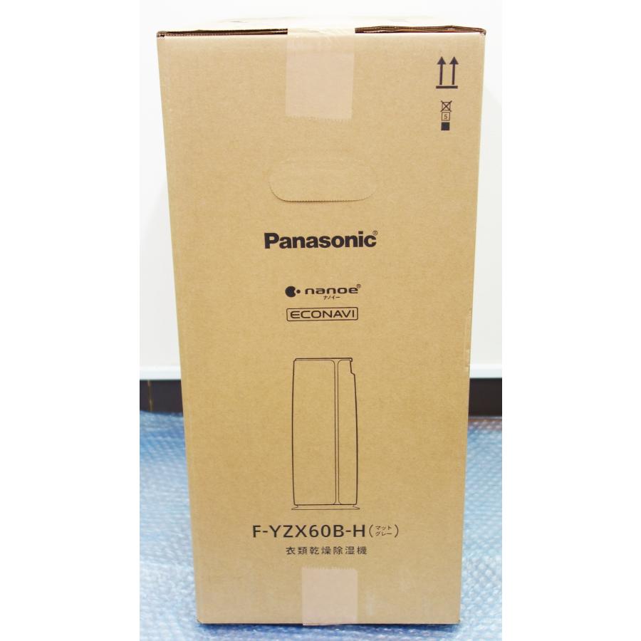 Panasonic F-YZX60B-H 衣類乾燥除湿機 マットグレー Panasonic（パナソニック） Panasonic F-YZX60B-H マットグレー