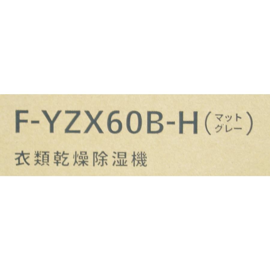 Panasonic（パナソニック） Panasonic F-YZX60B-H マットグレー