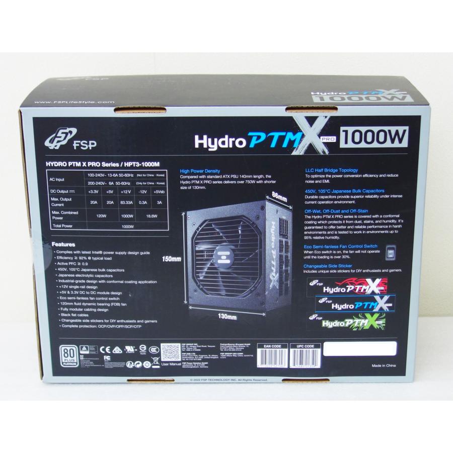 FSP FSP Hydro PTM X PRO 1000W HPT3-1000M 80PLUS Platinum認証 フル