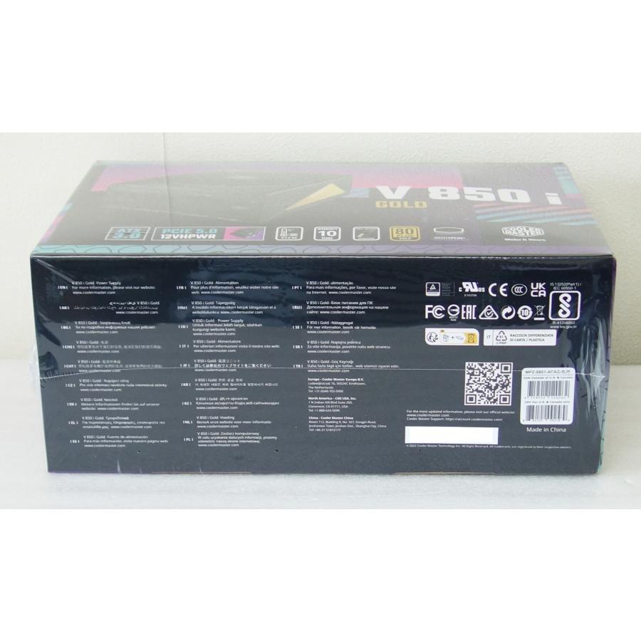 Cooler Master Cooler Master V850 Gold i Multi 850W MPZ-8501-AFAG