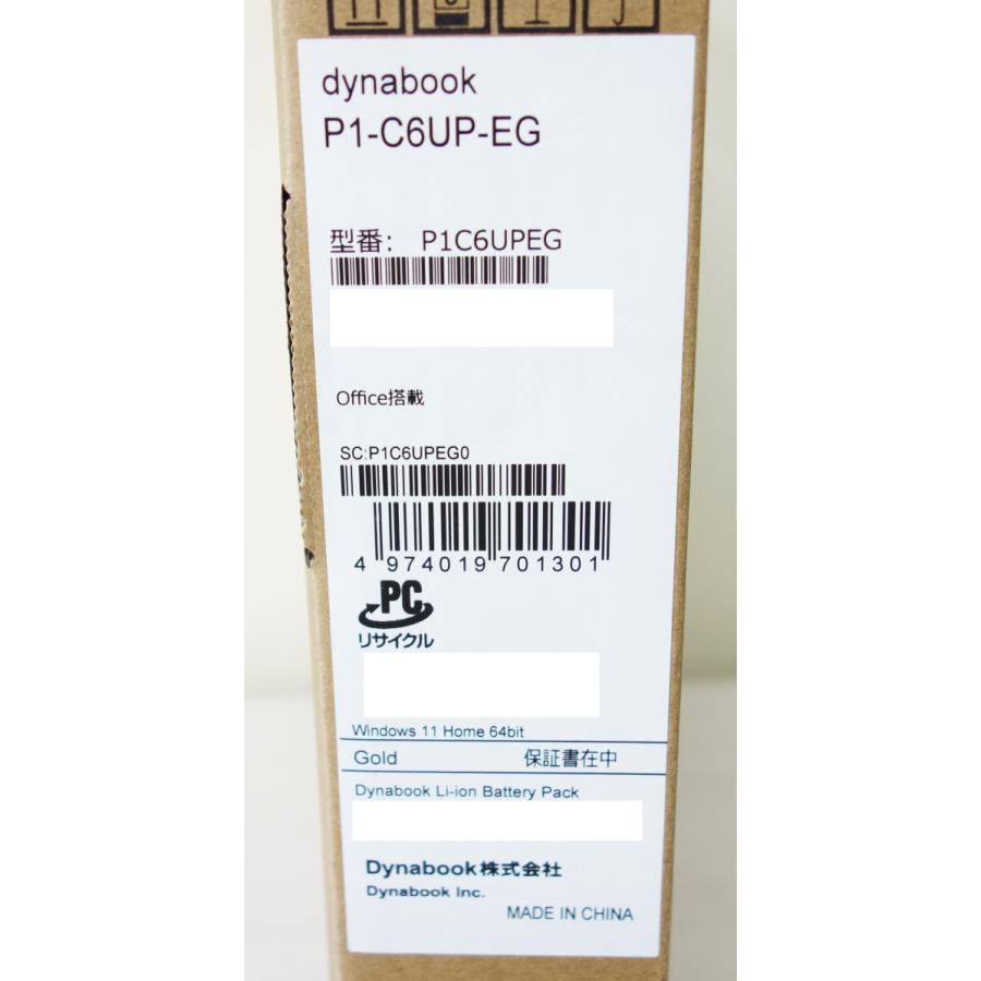 dynabook希少ゴールドノートパソコン メモリ8GB SSD256GB i5 dynabook Dynabook｜ダイナブック E6(Joshinオリジナル)(16型