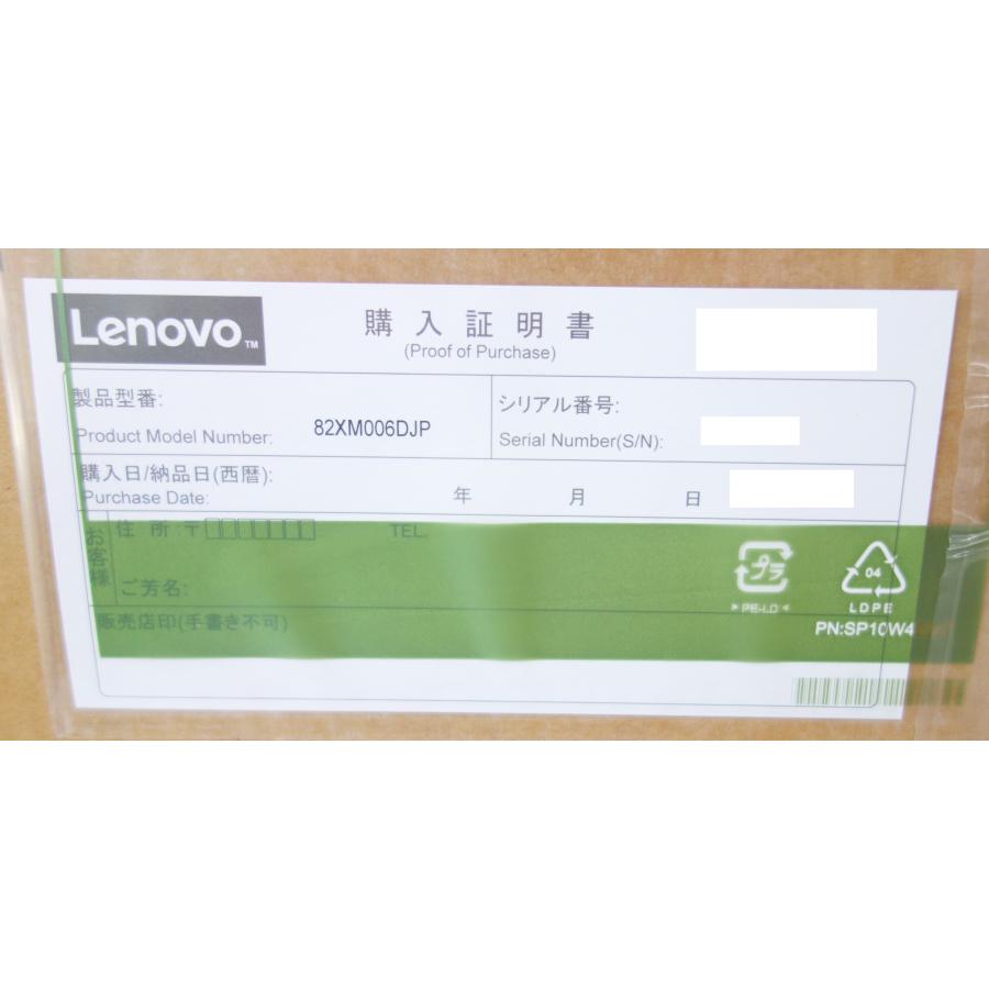 ノートパソコン 新品 レノボ Lenovo IdeaPad Slim 3 Gen 8 82XM006DJP アークティックグレー Ryzen 7/16GB/SSD512GB フルHD 15.6型 正規版Office搭載 Windows11｜topone1｜09