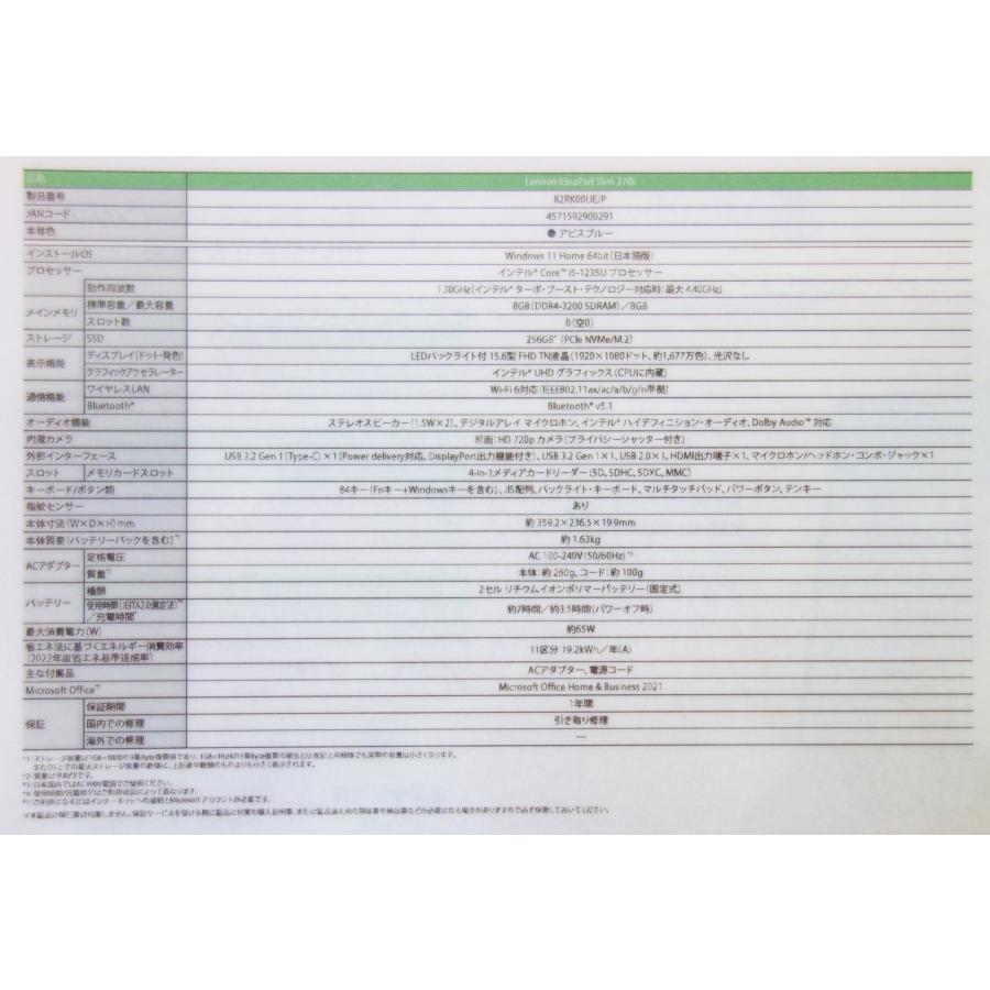 IdeaPad Slim ノートパソコン Lenovo 370i 82RK00UEJP アビス IdeaPad Slim ノートパソコン Lenovo 370i 82RK00UEJP アビス