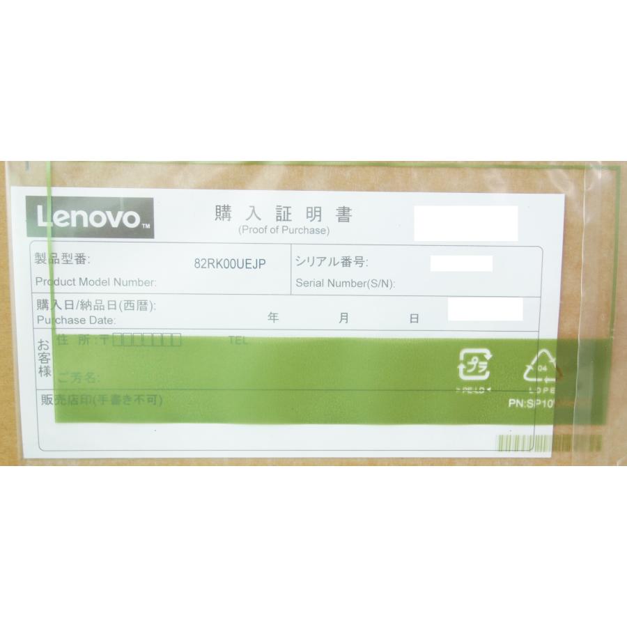 ノートパソコン 新品 レノボ Lenovo IdeaPad Slim 370i 82RK00UEJP アビスブルー Core i5/8GB/SSD256GB フルHD 15.6型 正規版Office搭載 Windows11｜topone1｜08