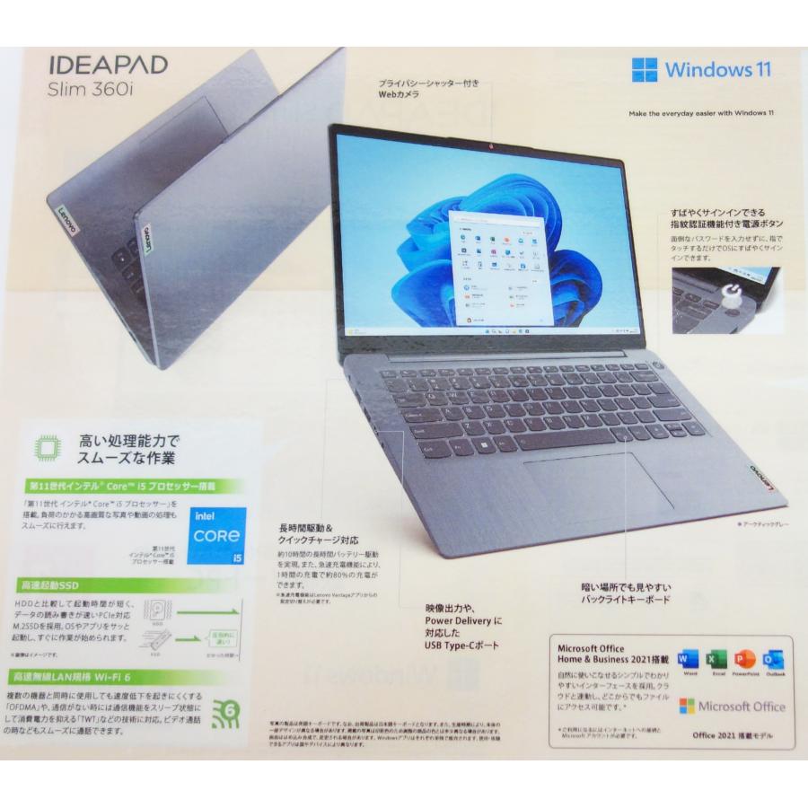 IdeaPad Slim ノートパソコン Lenovo 360i 82H701K6JP アークティック