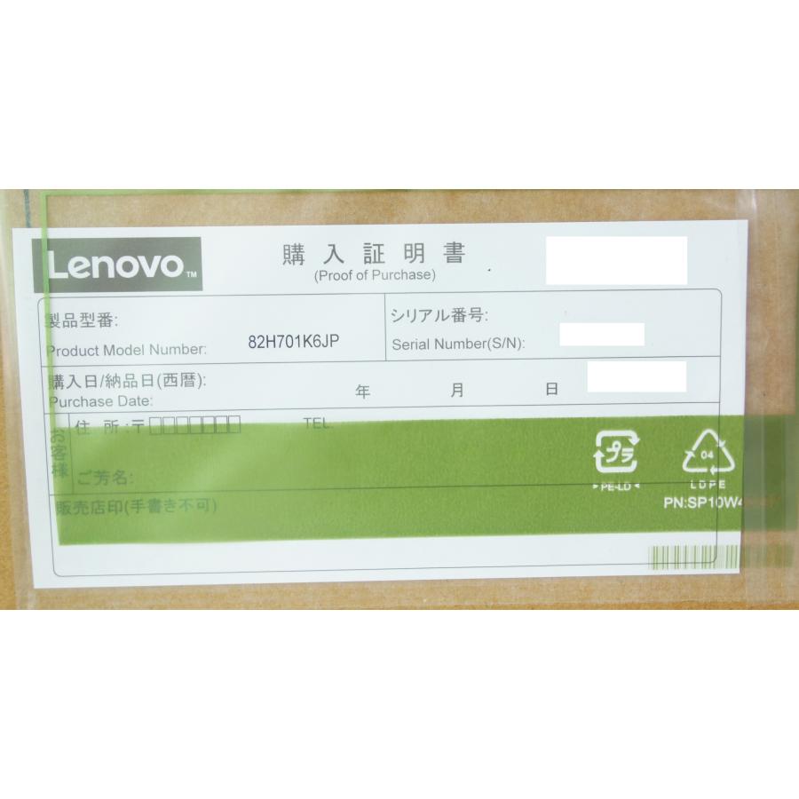 IdeaPad Slim ノートパソコン Lenovo 360i 82H701K6JP アークティック 