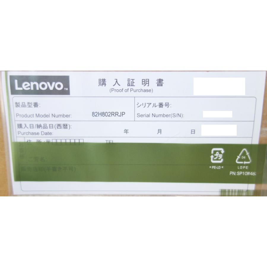 ノートパソコン 新品 レノボ Lenovo IdeaPad Slim 360i 82H802RRJP Core i5/16GB/SSD256GB フルHD 15.6型 正規版Office搭載 Windows11｜topone1｜10