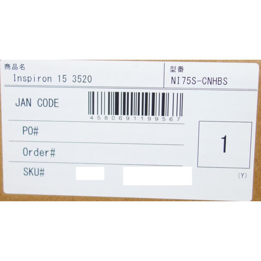 ノートパソコン DELL Inspiron 15 3520 NI75S-CNHBS プラチナシルバー 