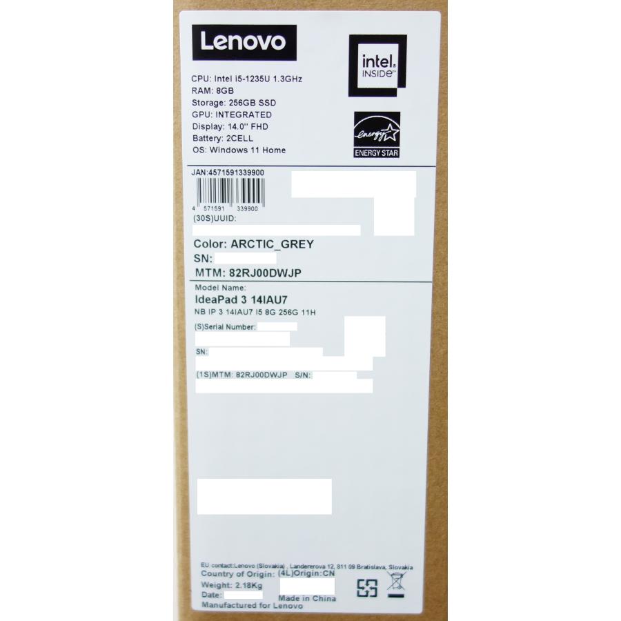 ノートパソコン 新品 レノボ Lenovo IdeaPad Slim 370i 82RJ00DWJP アークティックグレー Core i5/8GB/SSD256GB フルHD 14型 正規版Office搭載 Windows11｜topone1｜09