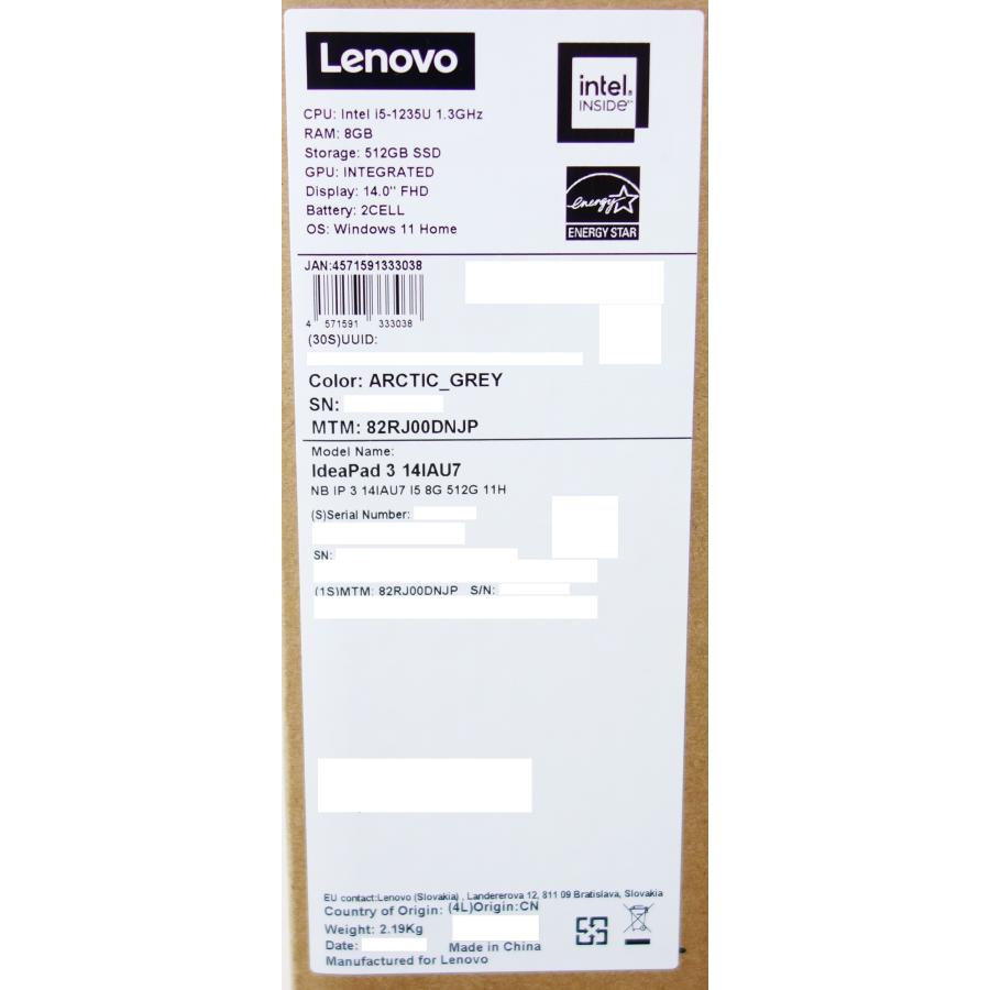 IdeaPad Slim ノートパソコン Lenovo 370i 82RJ00DNJP アークティック