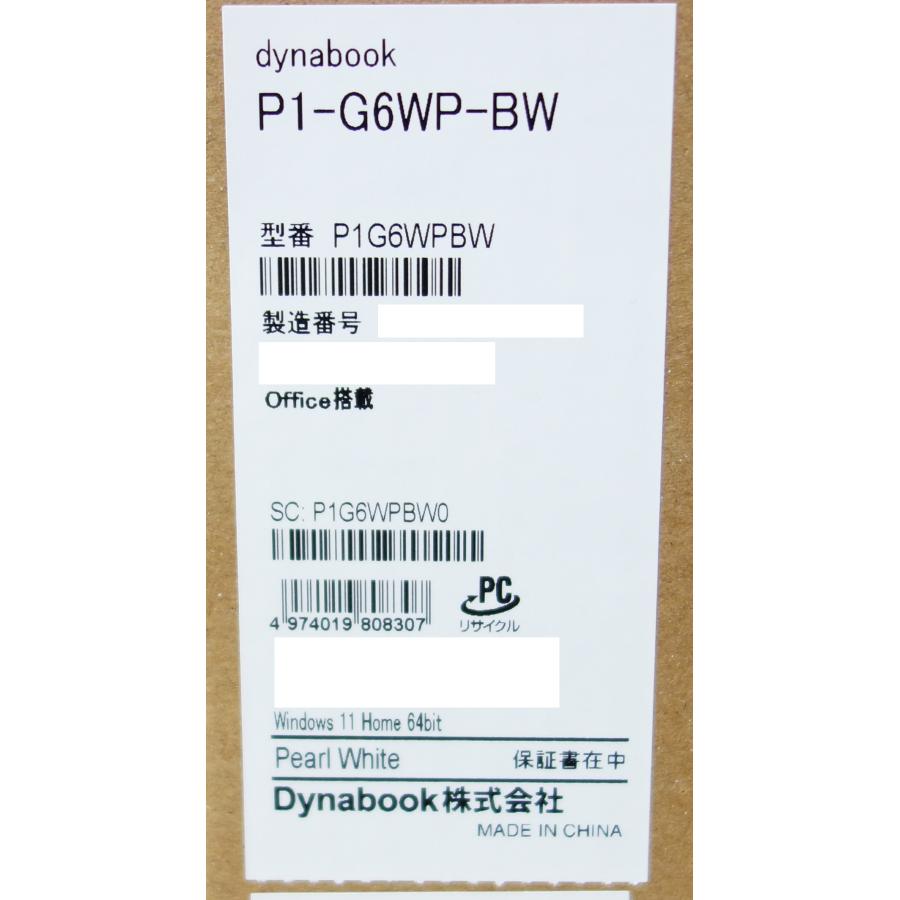 dynabook G ノートパソコン G6 P1G6WPBW パールホワイト Core i5 dynabook G ノートパソコン G6 P1G6WPBW パールホワイト Core i5