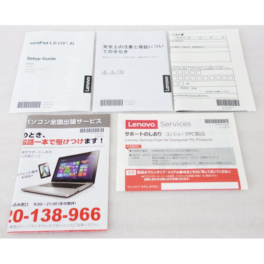LenovoノートPC IdeaPad L360i 8/512GB [美品] ideapad L ノートパソコン Lenovo IdeaPad L360i 82HL00B9JP Celeron