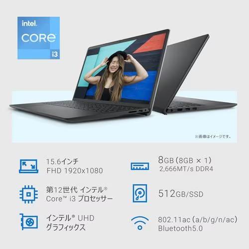 Inspiron 3000 ノートパソコン DELL 15 3520 NI25-EHHBB カーボン
