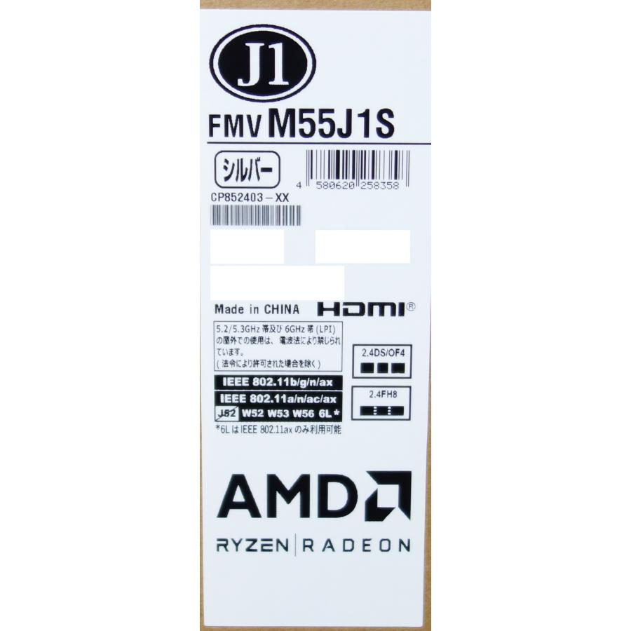 LIFEBOOK MH ノートパソコン 富士通 FMV FMVM55J1S ファインシルバー