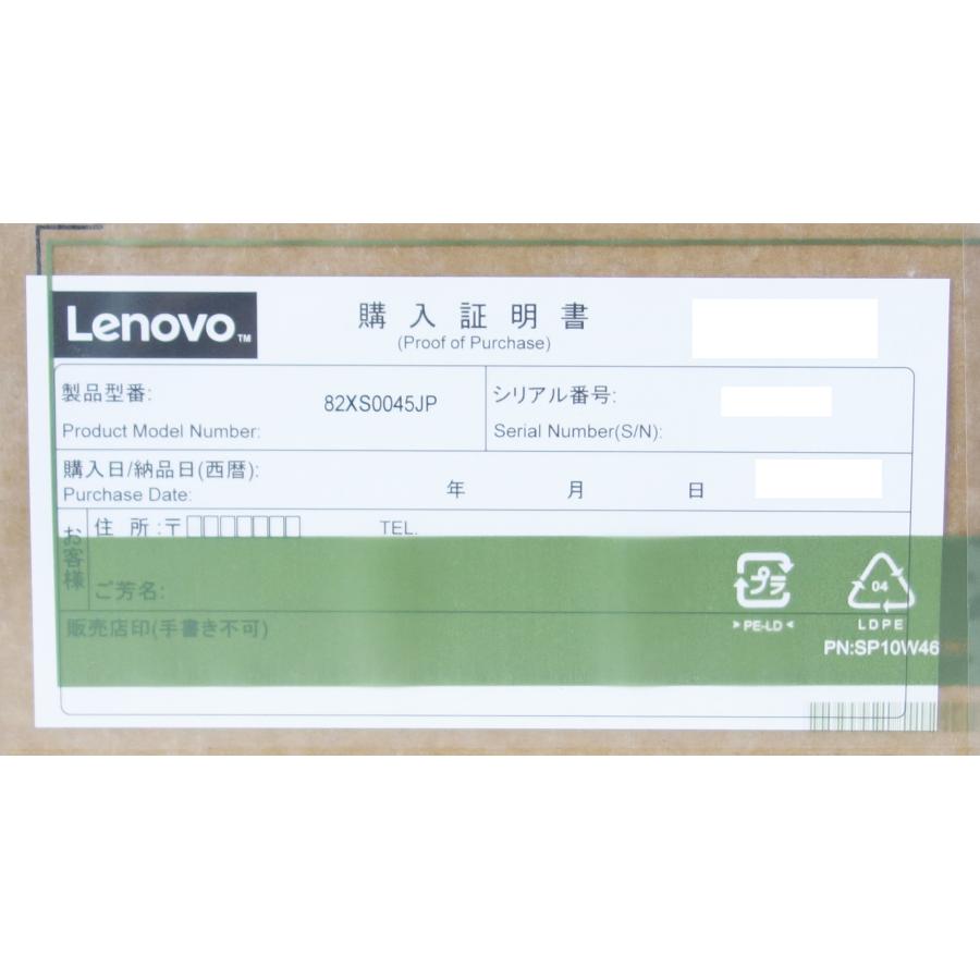 IdeaPad Slim ノートパソコン Lenovo 5 Light Gen 8 82XS0045JP Ryzen