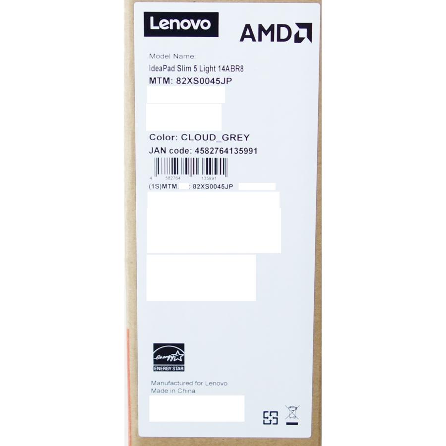 IdeaPad Slim ノートパソコン Lenovo 5 Light Gen 8 82XS0045JP Ryzen