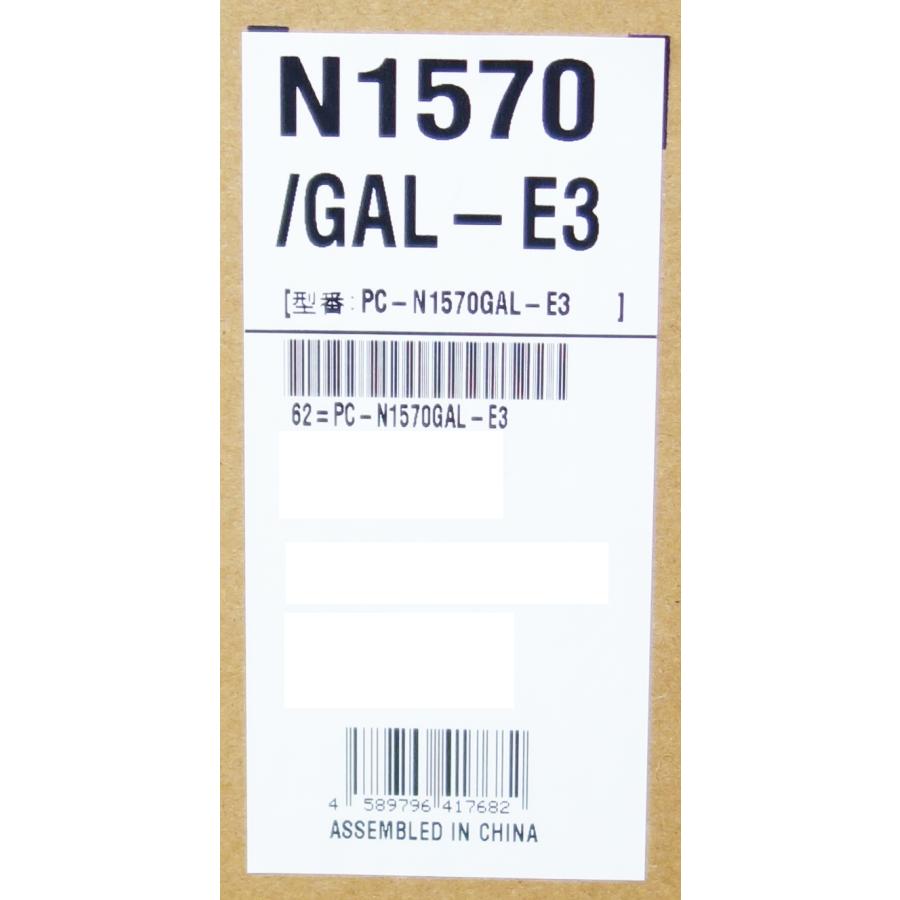 LAVIE N15 ノートパソコン NEC PC-N1570GAL-E3 ネイビーブルー (PC