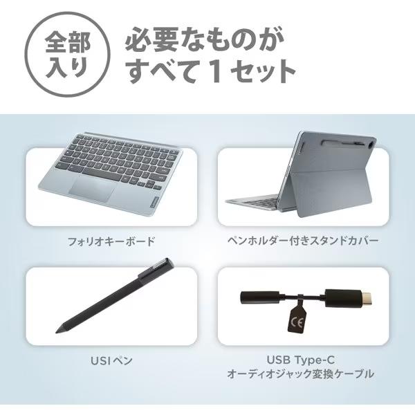 IdeaPad Duet Lenovo 370 Chromebook 82T6000RJP ミスティブルー