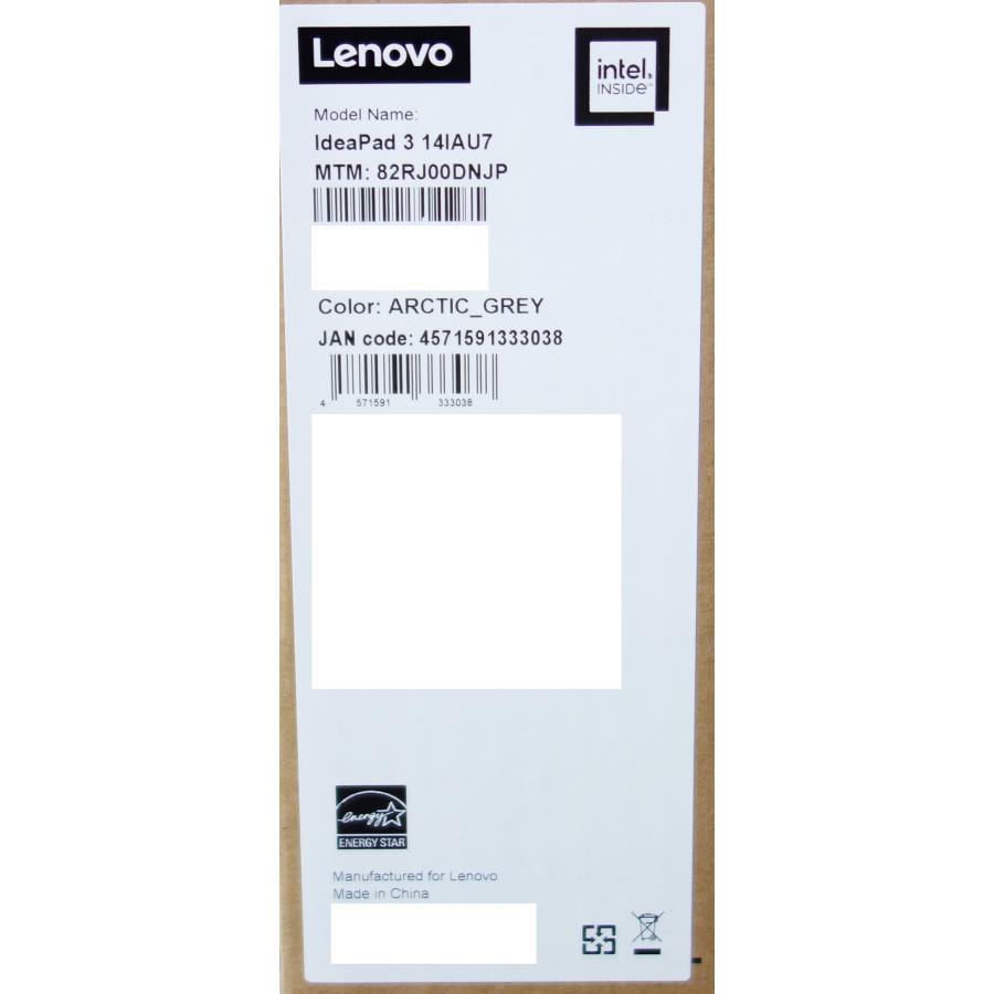 IdeaPad Slim ノートパソコン Lenovo 370i 82RJ00DNJP アークティック