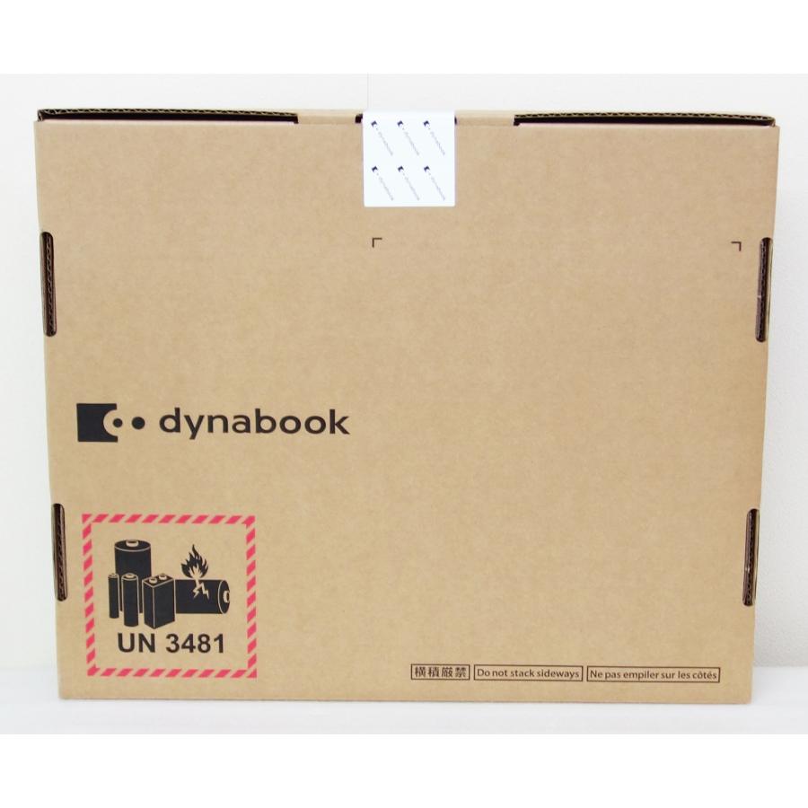 dynabook P3-C5WSEE シルバー Office付き　新品未開封 dynabook C ノートパソコン C5 P3C5WSEE プレシャスシルバー